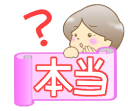 Grandma stickers sticker #6628198