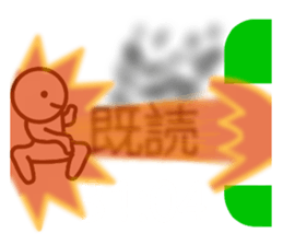 no "read mark" sticker #6628369