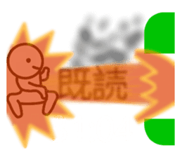 no "read mark" sticker #6628369