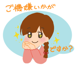 OL Yo-ko sticker #6628489