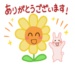 OL Yo-ko sticker #6628497