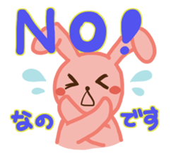 OL Yo-ko sticker #6628507