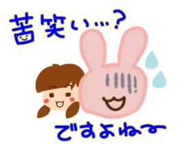 OL Yo-ko sticker #6628512