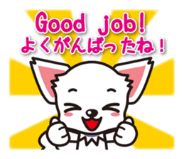 Chihuahuas English & Japanese sticker sticker #6628861