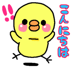 Spoiled chick sticker #6628969