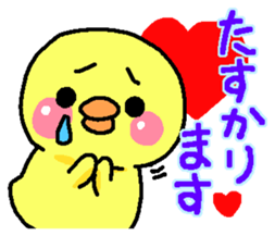 Spoiled chick sticker #6628979