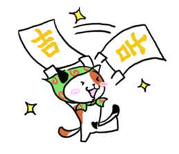 Tononyan and Heisuke@English sticker #6629114