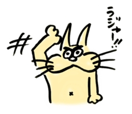 whisker pad cat sticker #6629202