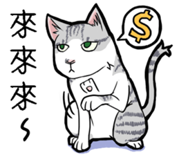 HANA-daily life sticker #6629229