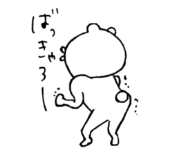 usausakumakuma sticker #6629311