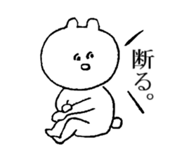 usausakumakuma sticker #6629323