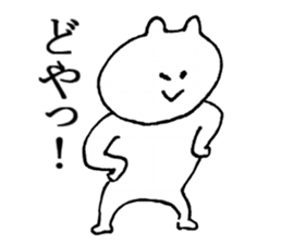 usausakumakuma sticker #6629329