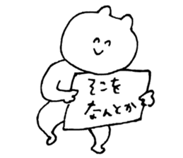 usausakumakuma sticker #6629334