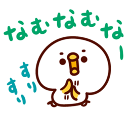 shirohiyo no kimochi! sticker #6629361