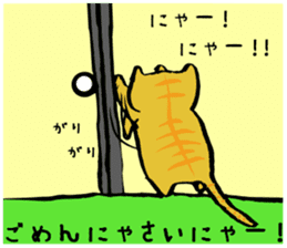 The fat cat `Debusuko` sticker #6629498