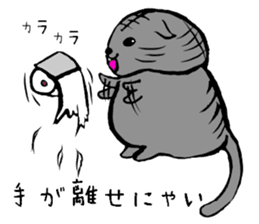 The fat cat `Debusuko` sticker #6629499