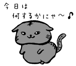 The fat cat `Debusuko` sticker #6629500