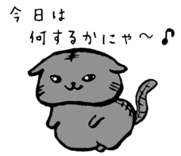 The fat cat `Debusuko` sticker #6629500