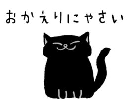 The fat cat `Debusuko` sticker #6629505