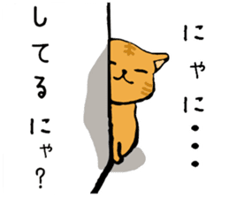 The fat cat `Debusuko` sticker #6629509