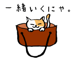 The fat cat `Debusuko` sticker #6629512