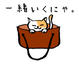The fat cat `Debusuko` sticker #6629512