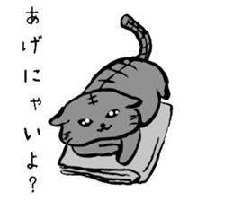 The fat cat `Debusuko` sticker #6629513