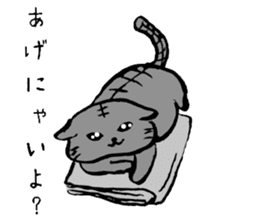 The fat cat `Debusuko` sticker #6629513