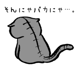 The fat cat `Debusuko` sticker #6629516