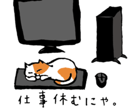 The fat cat `Debusuko` sticker #6629518
