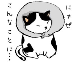 The fat cat `Debusuko` sticker #6629519