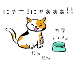 The fat cat `Debusuko` sticker #6629522