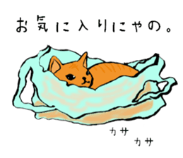 The fat cat `Debusuko` sticker #6629524
