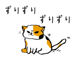The fat cat `Debusuko` sticker #6629527