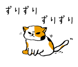 The fat cat `Debusuko` sticker #6629527