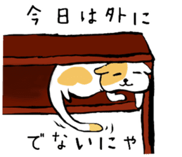 The fat cat `Debusuko` sticker #6629528