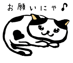 The fat cat `Debusuko` sticker #6629533