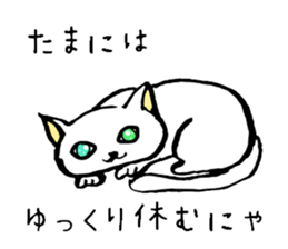The fat cat `Debusuko` sticker #6629534