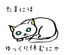 The fat cat `Debusuko` sticker #6629534