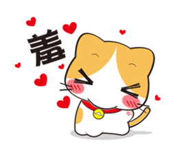 Meow Woo sticker #6629717