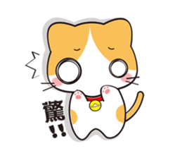 Meow Woo sticker #6629719