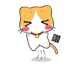 Meow Woo sticker #6629720
