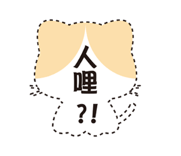 Meow Woo sticker #6629727