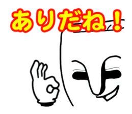 Mr.Tooru Kisiri2 sticker #6629777