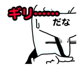 Mr.Tooru Kisiri2 sticker #6629781