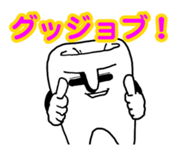 Mr.Tooru Kisiri2 sticker #6629782