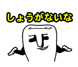 Mr.Tooru Kisiri2 sticker #6629786