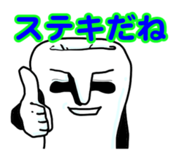 Mr.Tooru Kisiri2 sticker #6629787