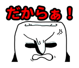 Mr.Tooru Kisiri2 sticker #6629789