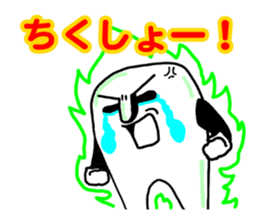 Mr.Tooru Kisiri2 sticker #6629790